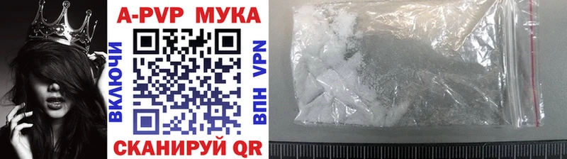 Продажа наркотиков Спасск Канабис  ссылка на мегу ССЫЛКА  АМФЕТАМИН  МЕТАДОН  Alpha-PVP  ГАШ  Псилоцибиновые грибы  КОКАИН 