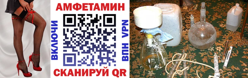 АМФЕТАМИН 98%  Спасск 