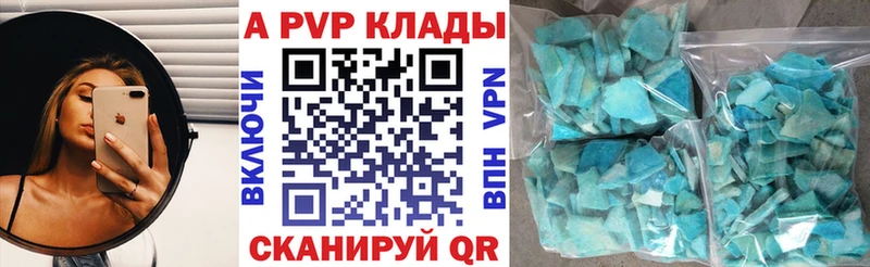 Alpha-PVP СК  Спасск 