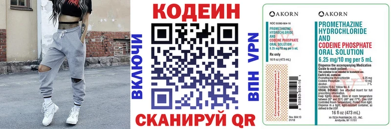 KRAKEN как войти  Спасск  Кодеин напиток Lean (лин) 