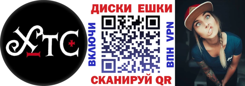 купить закладку  Спасск  Экстази Philipp Plein 