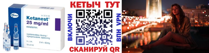 купить наркотики цена  Спасск  Кетамин VHQ 