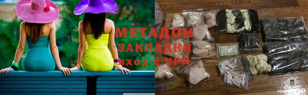 spice Куйбышев