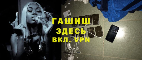 спайс Краснотурьинск