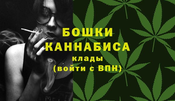 spice Куйбышев
