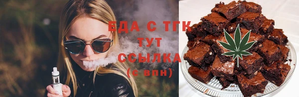 ALPHA-PVP Красноперекопск