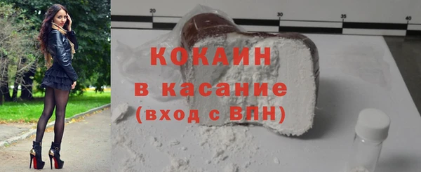 spice Куйбышев