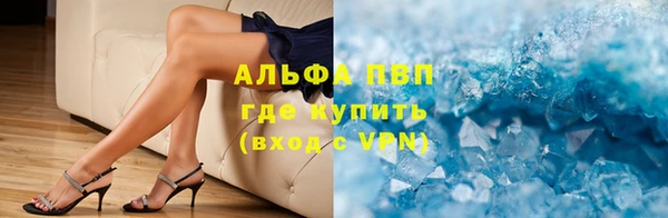таблы Краснослободск