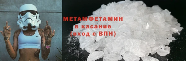 спайс Краснотурьинск