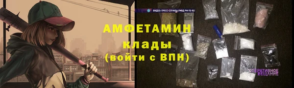 ALPHA-PVP Красноперекопск