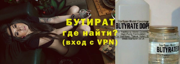 ALPHA-PVP Красноперекопск