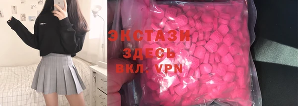 спайс Краснотурьинск