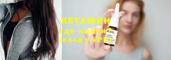 первитин Краснослободск