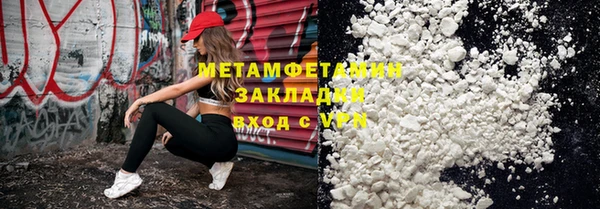 спайс Краснотурьинск