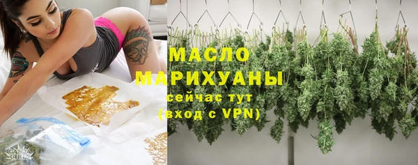 ALPHA-PVP Красноперекопск