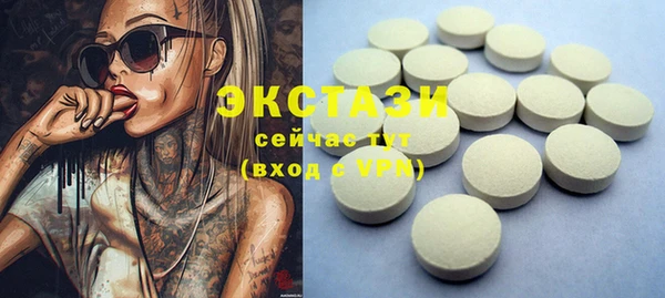 spice Куйбышев