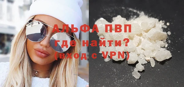 ALPHA-PVP Красноперекопск