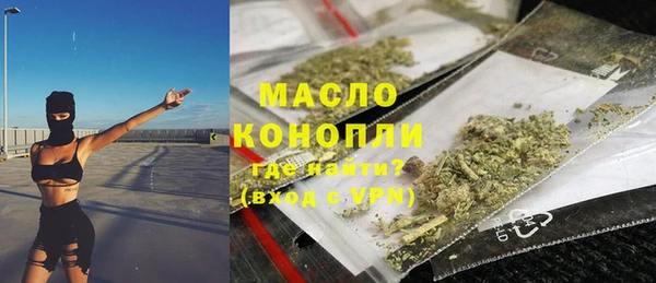 ALPHA-PVP Красноперекопск