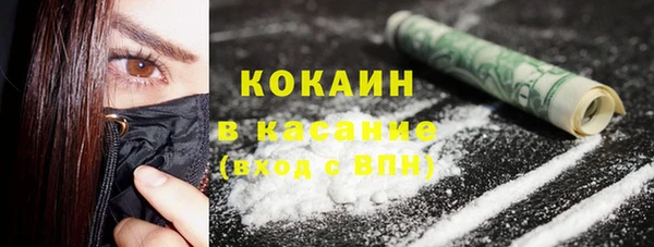 спайс Краснотурьинск