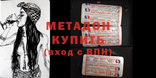 спайс Краснотурьинск