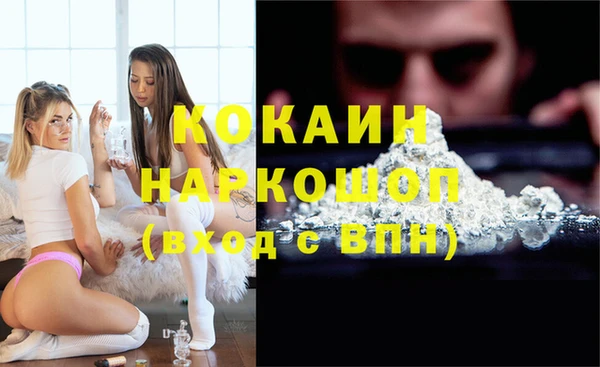 таблы Краснослободск