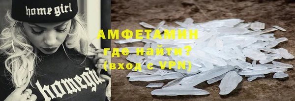 спайс Краснотурьинск