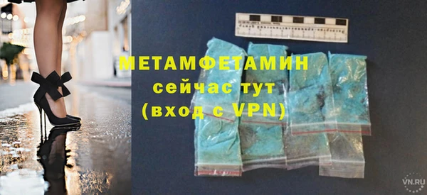 спайс Краснотурьинск