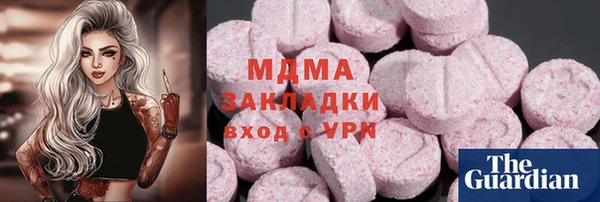 ALPHA-PVP Красноперекопск