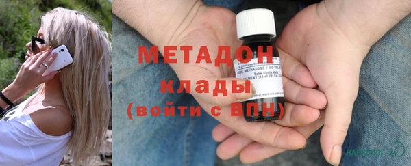 ALPHA-PVP Красноперекопск