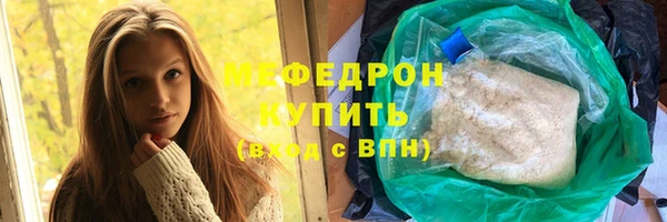 таблы Краснослободск