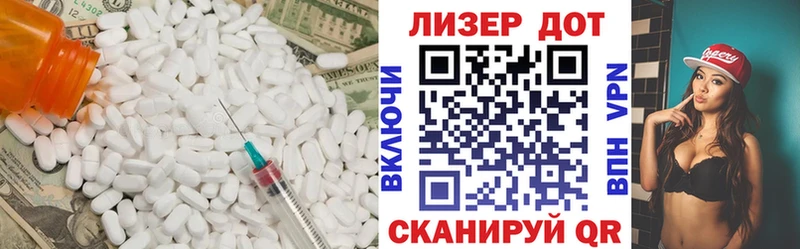 ЛСД экстази ecstasy  даркнет сайт  Спасск 