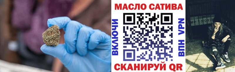ТГК вейп  Спасск 