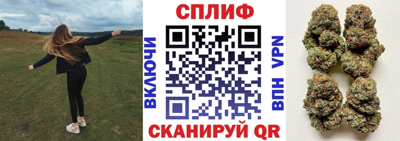 Бошки марихуана AK-47  маркетплейс состав  Спасск 
